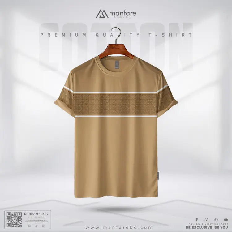 Premium T-Shirt | MF-507